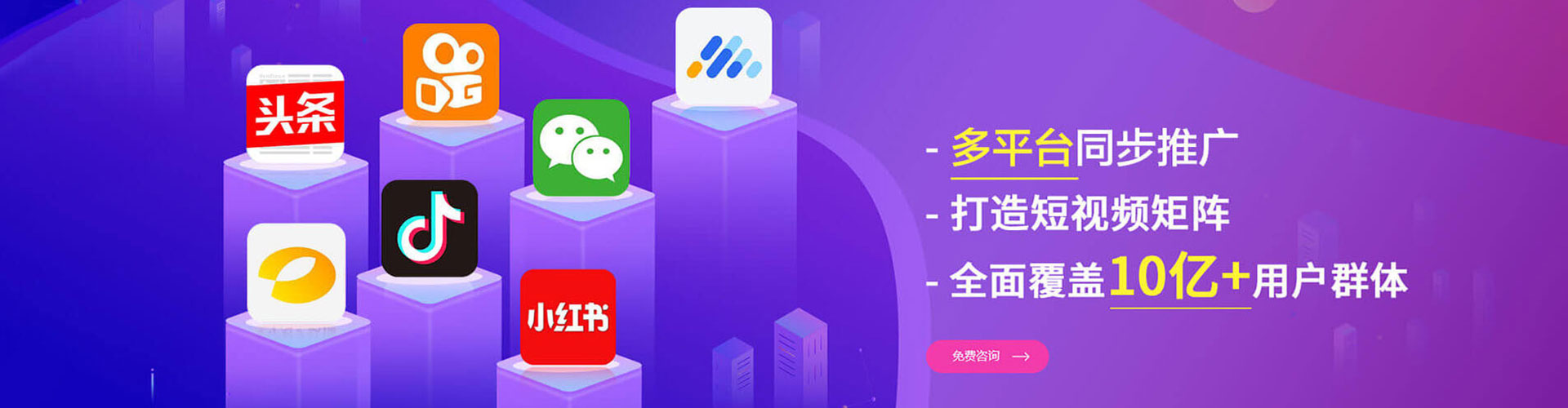 平罗百度推广开户
